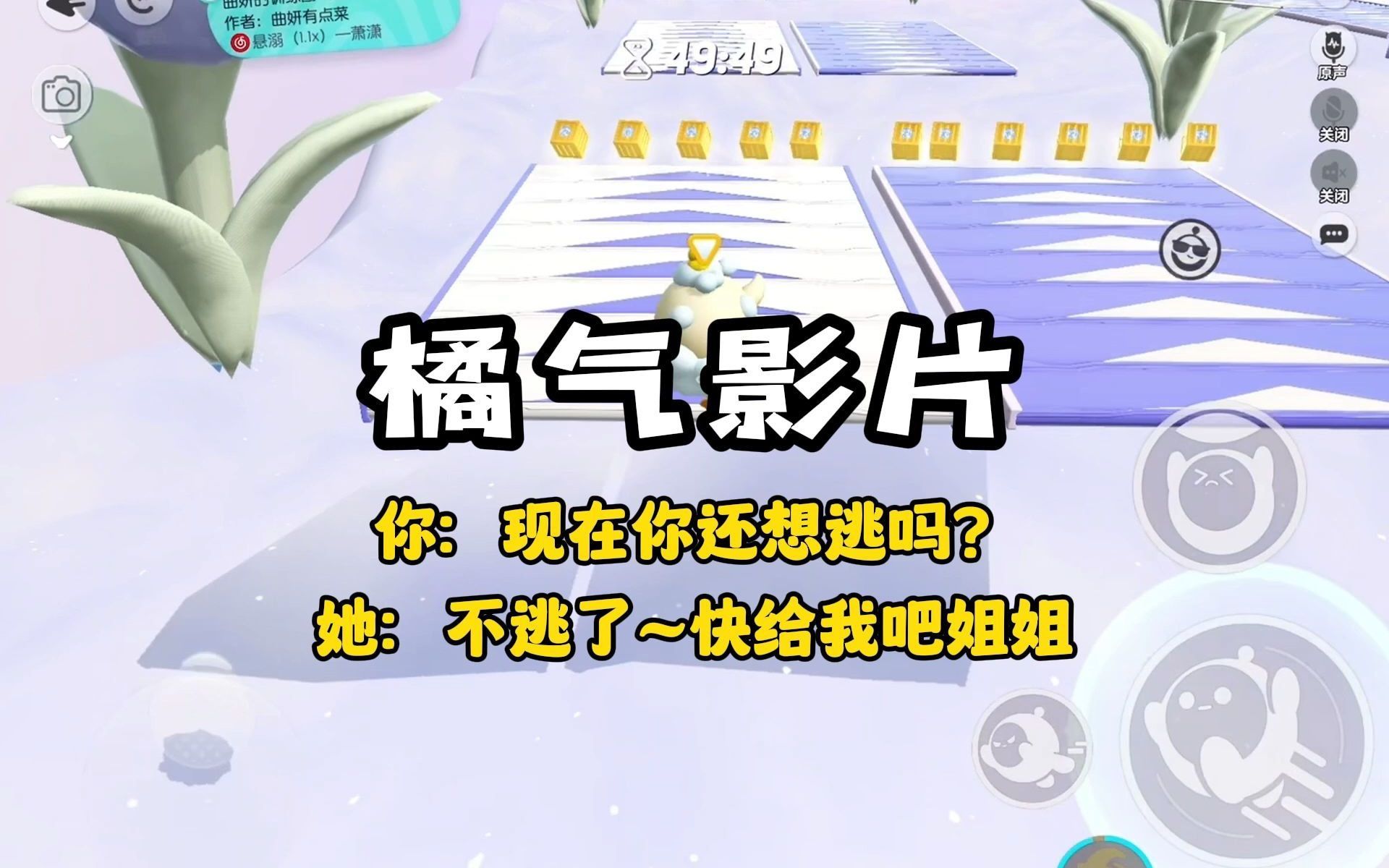 《橘气影片》后续在(老/福/特)APP //文章直达车→https://s.lofter.com/upup/WBoF3k8B哔哩哔哩bilibili