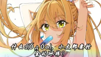 Fgo泳装大机遇关卡再加注级 哔哩哔哩 Bilibili