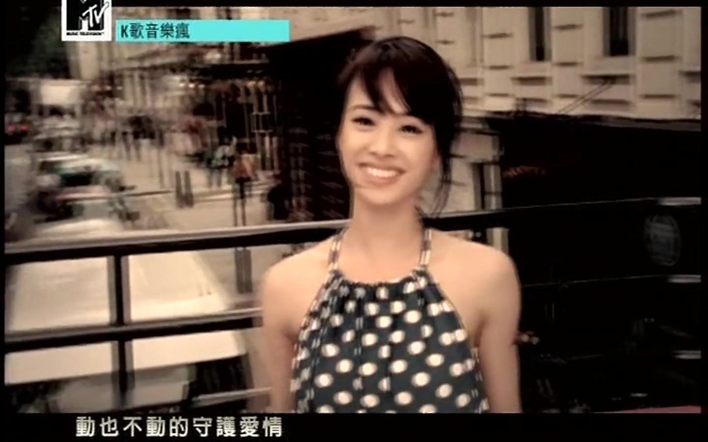 蔡依林  日不落  MTV  2007哔哩哔哩bilibili