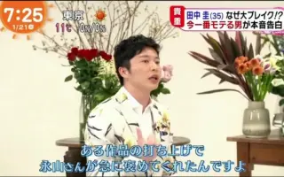 田中圭一 搜索结果 哔哩哔哩 Bilibili