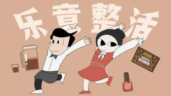 ⚡乐意效劳  但海底捞⚡️