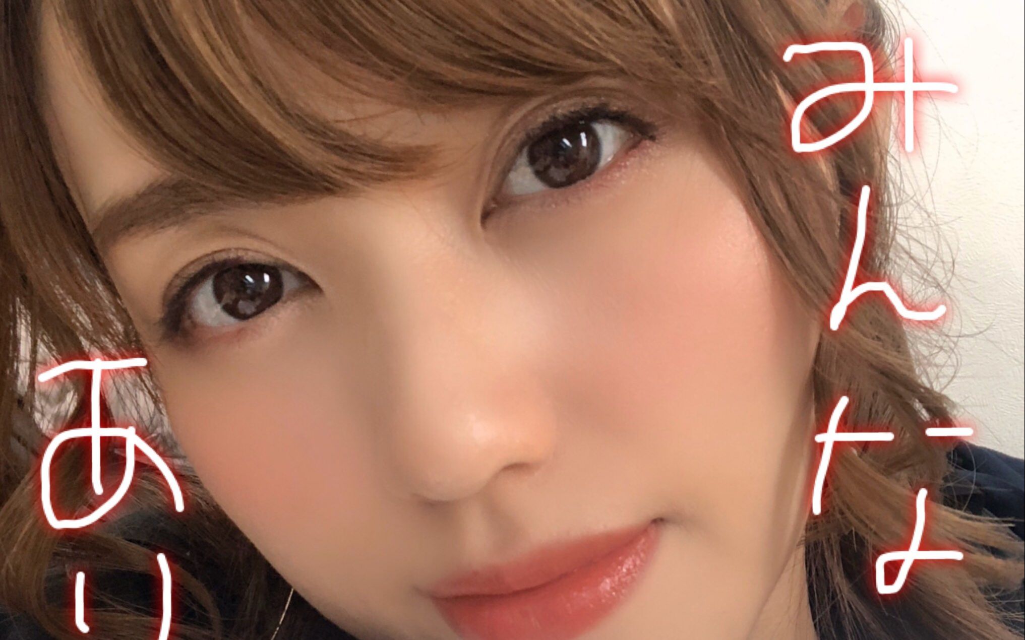 【藤井雪代·渡部优衣】icchokame!(第89回) 弾幕