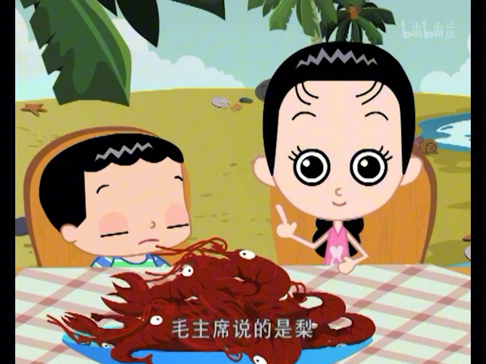 家有儿女动画版|21-1 阴差阳错