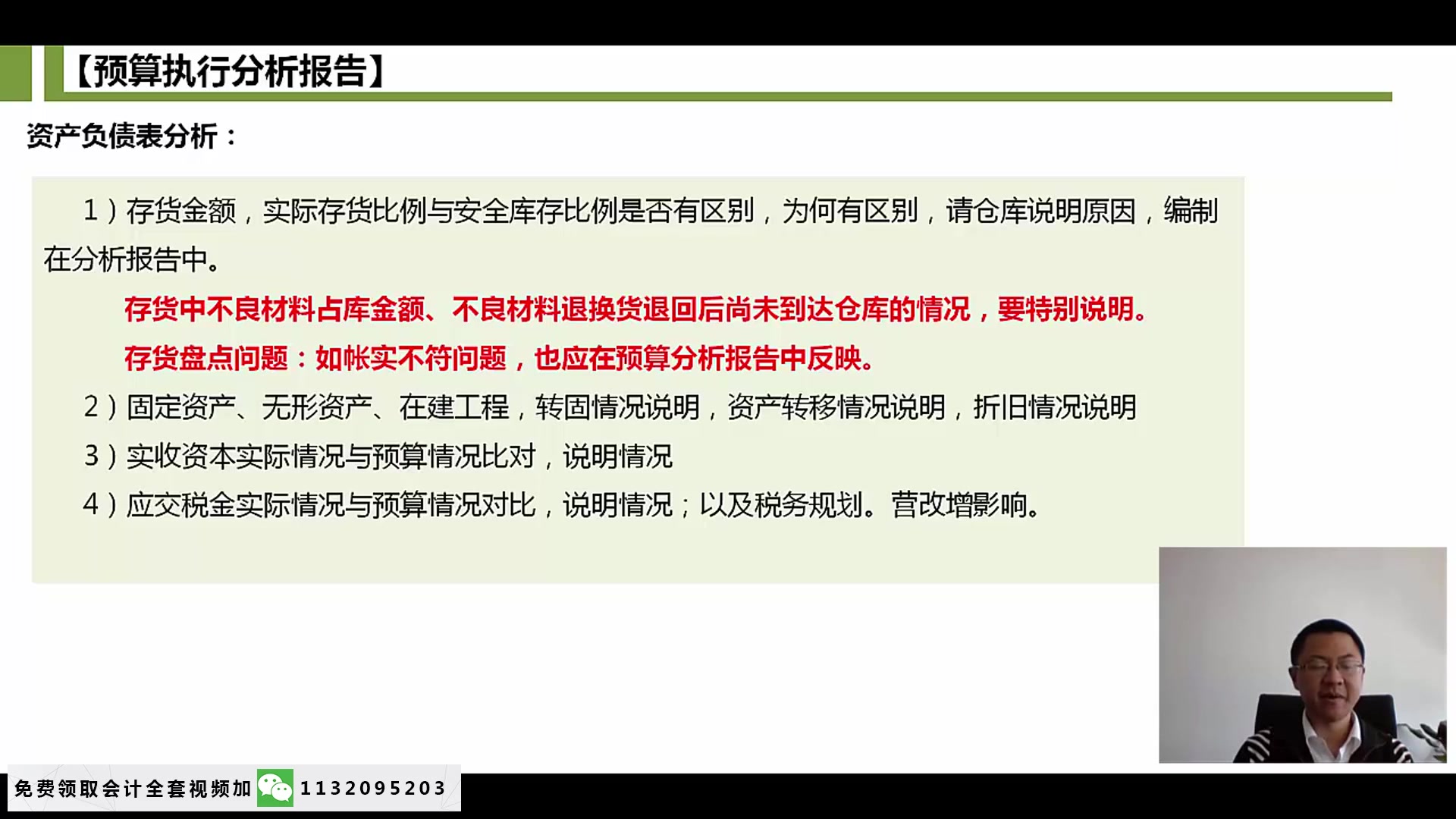 增值税有几种房屋租赁增值税增值税发票认证哔哩哔哩bilibili