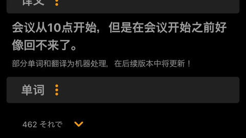 19年12月n1日语 精简无废话版 真题音频 原文 译文 解析 考点分析 Jlpt日语能力考试听力 哔哩哔哩 Bilibili