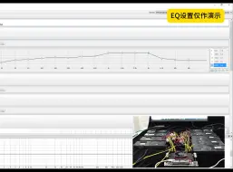 Скачать видео: 如何实现 USB声卡输入 10x50W GAB8 八路输出通道的独立调节？保姆级教程，有手就会~