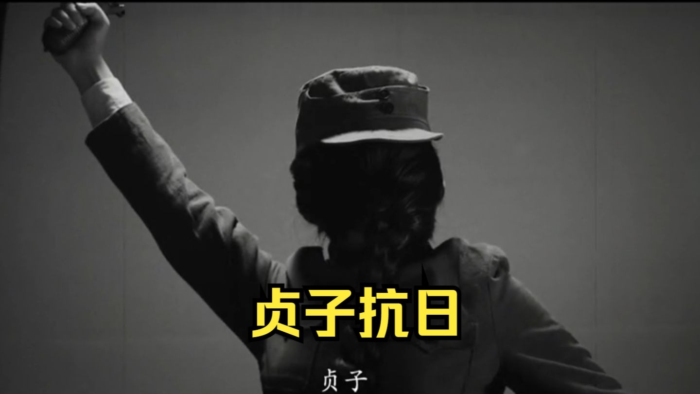 人民的贞子！抗日神剧都不敢这么拍