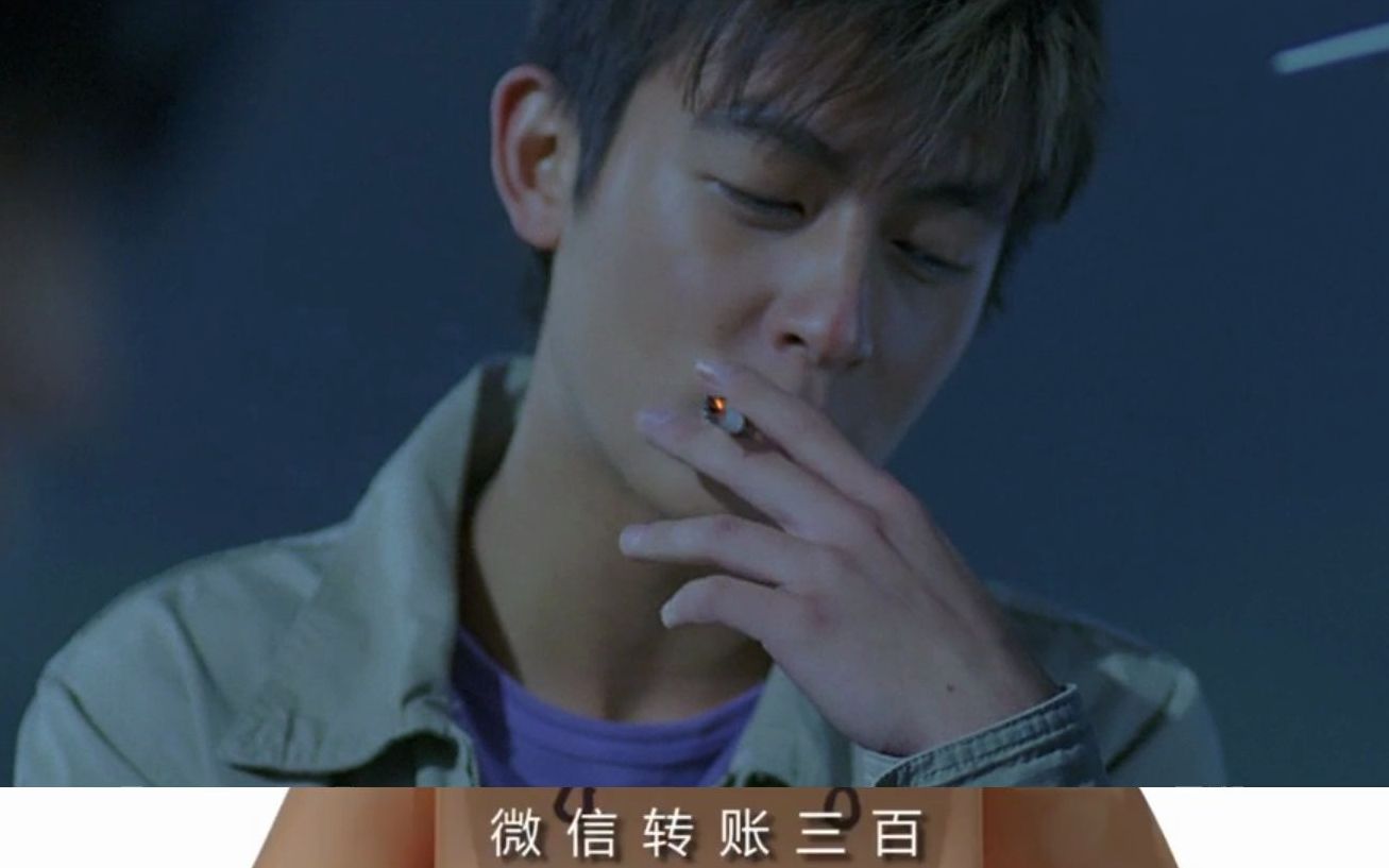 陈冠希扮演"假陈冠希":微信转账3百亿,懂我意思吗?