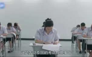 Download Video: 女孩考试作弊，差点被老师一把抓住！