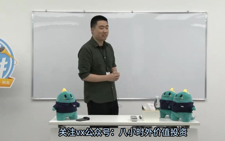 2020李想分享如何做好CEO哔哩哔哩bilibili