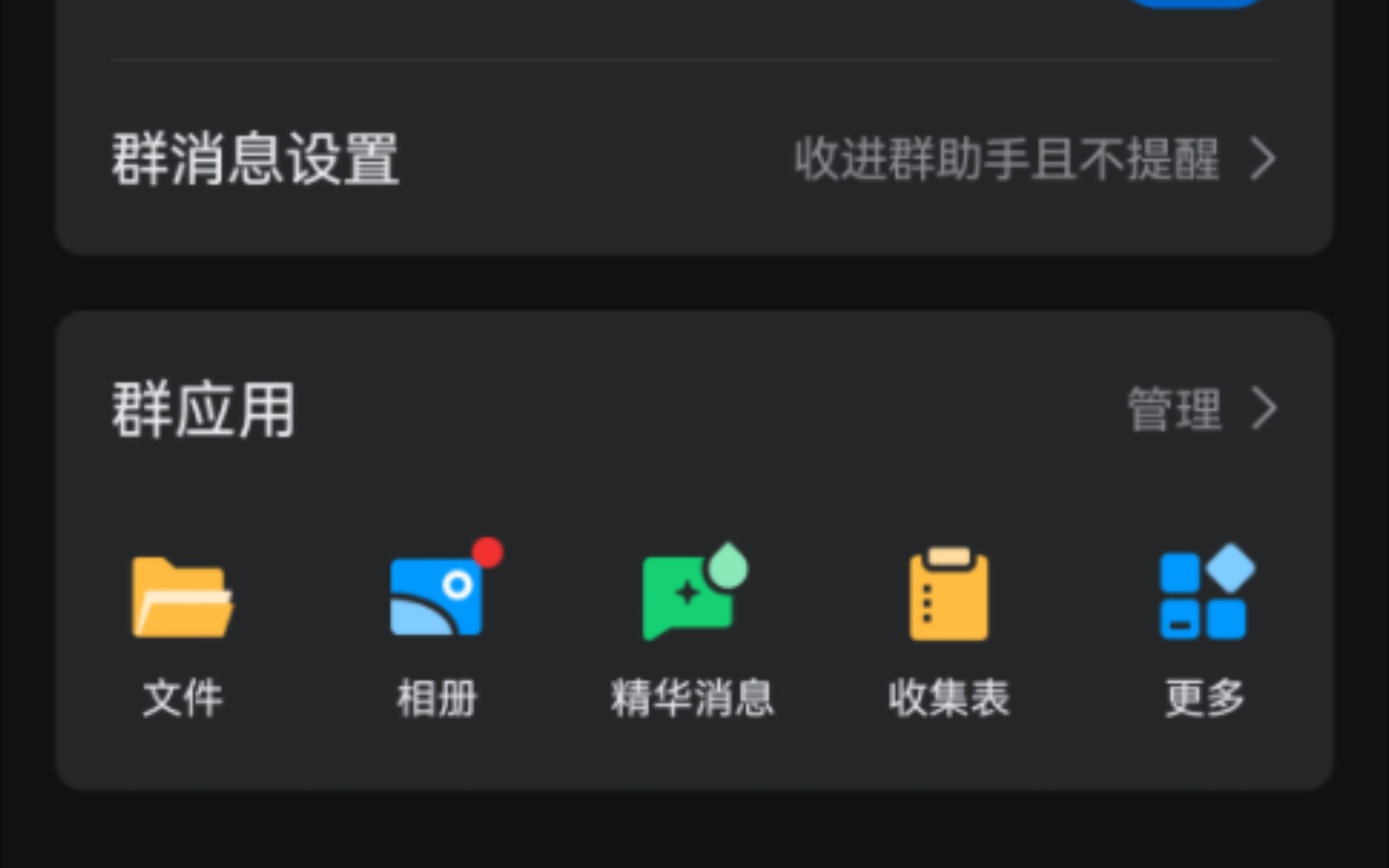 qq群文件下载文件放在Download目录哔哩哔哩bilibili