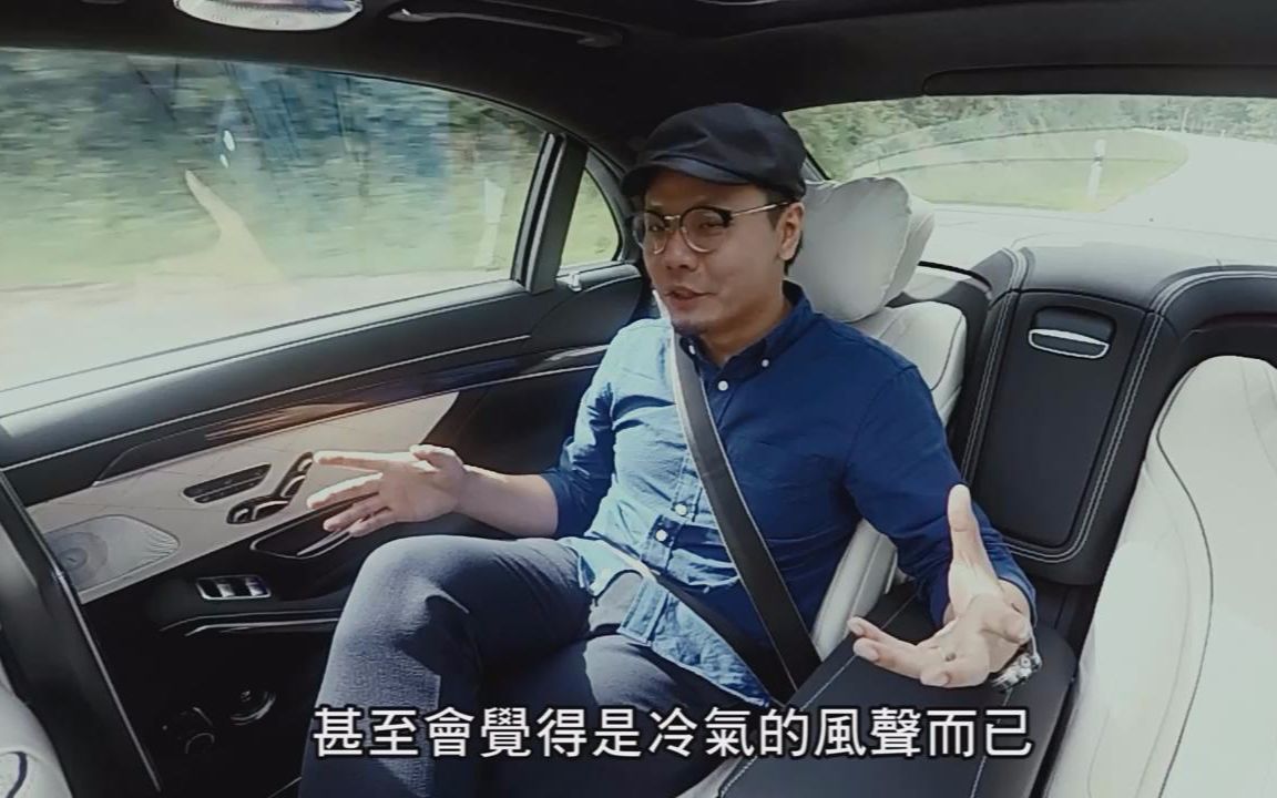 不要搞我的IWC表 TopGear香港杂志奔驰S560测试 [粤语中字]〖TopGear 极速志〗哔哩哔哩bilibili