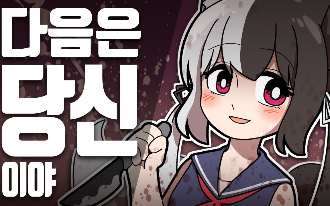 【有栖mana】9月第2周精彩回顾!哦.我是犯人吗?