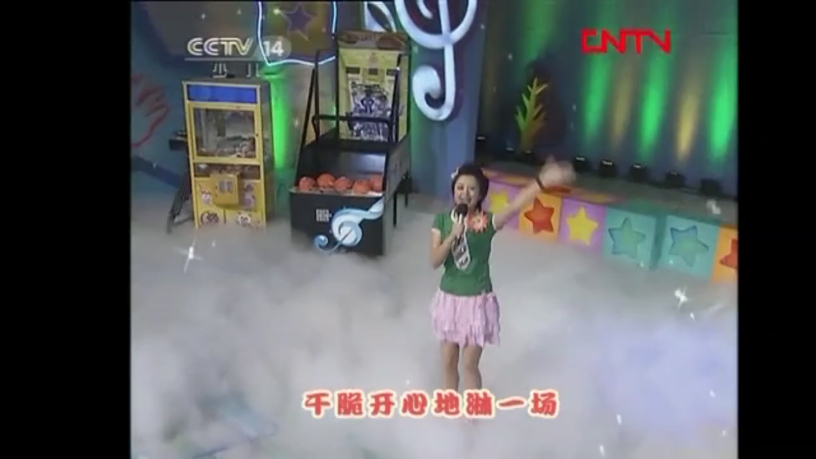 音乐快递--彩虹的微笑演唱:杜悦姐姐