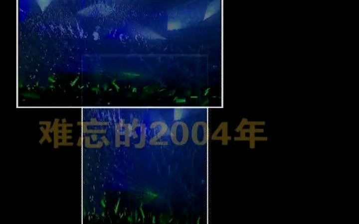 [图]同一首歌-五周年·2004金曲100大放送片头