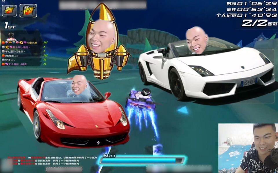 qq飞车严斌建议官方出法拉利兰博基尼还有超级火箭