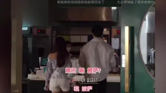 Descargar video: 换乘恋爱2，好心疼娜妍 真的心脏骤停了