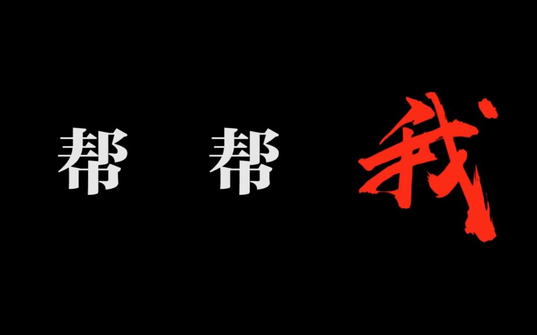 全国近3,000万人的特殊群体,你关心过吗?哔哩哔哩bilibili