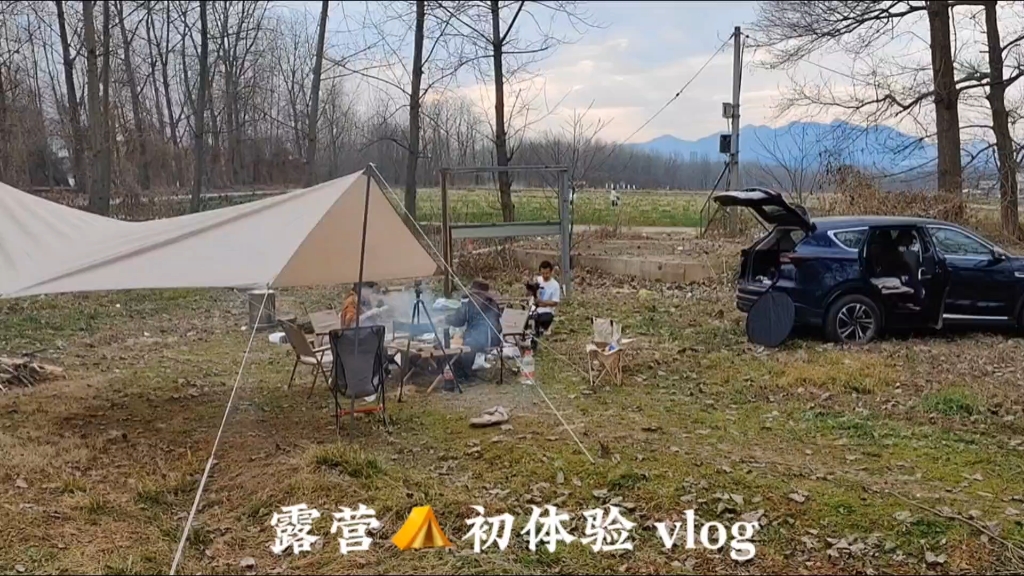 露营⛺️初体验 vlog(地点富阳桐洲岛哔哩哔哩bilibili