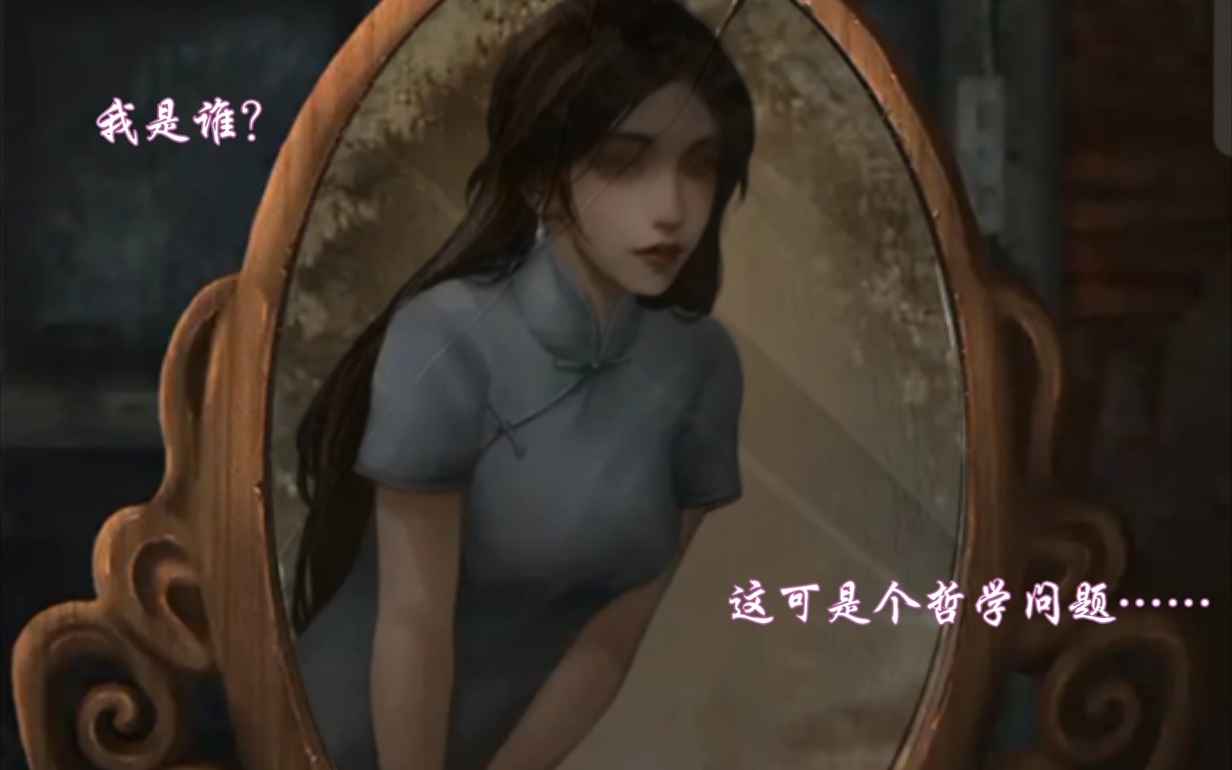 纸嫁衣2奘铃村第五章葬铃无解说沉浸式剧情向实况