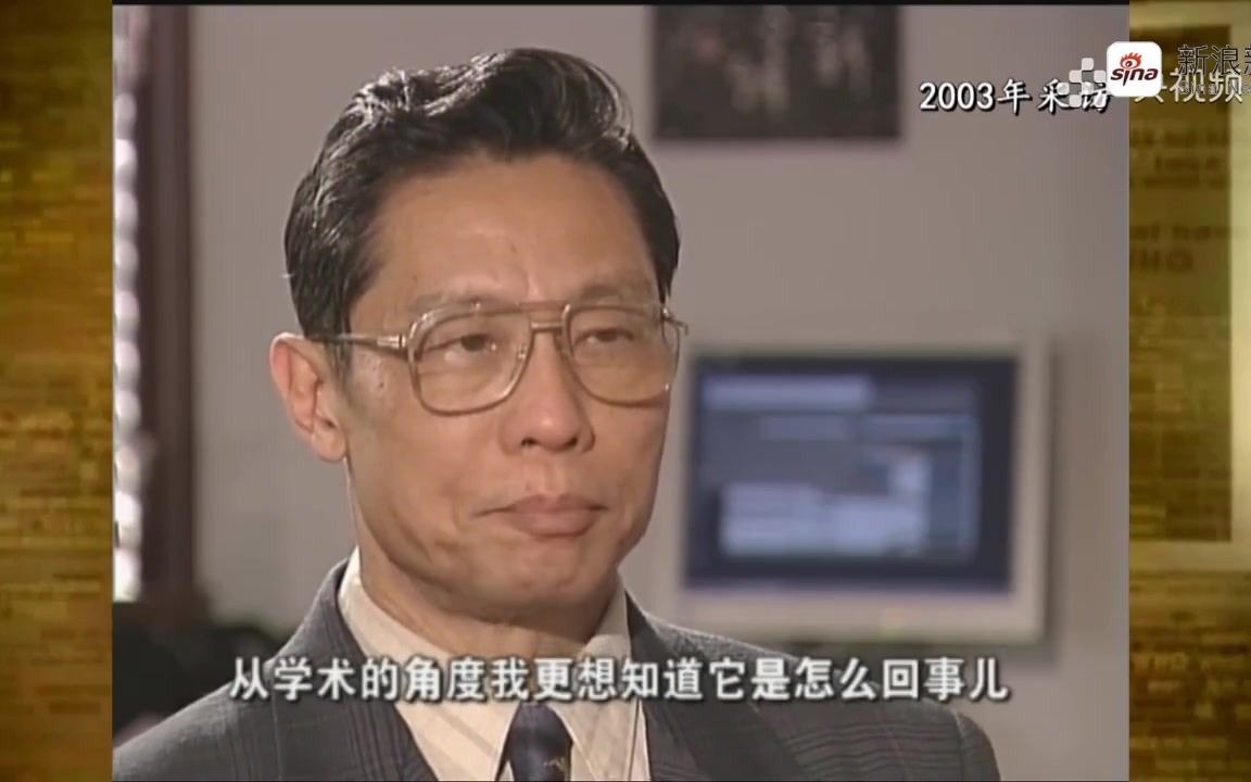 [图]2003年非典时期钟南山接受采访：干一些事情要让大家知道，不要不透明