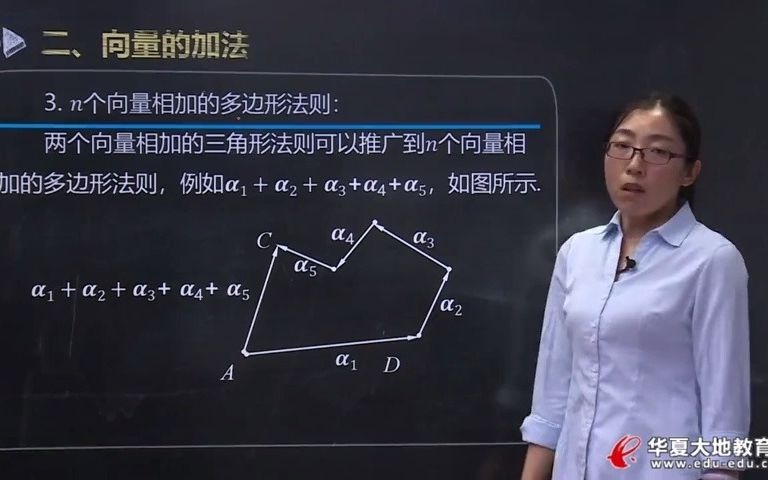 [图]第一章 空间解析几何与向量代数（2）