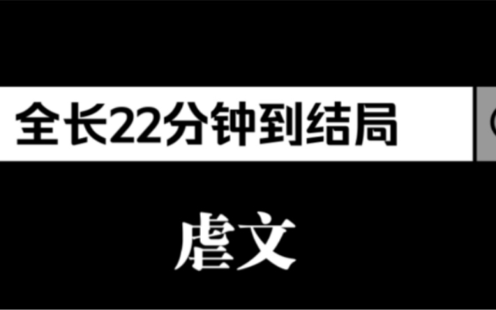 [图]虐死了，敢看吗？看你心脏扛不扛虐！