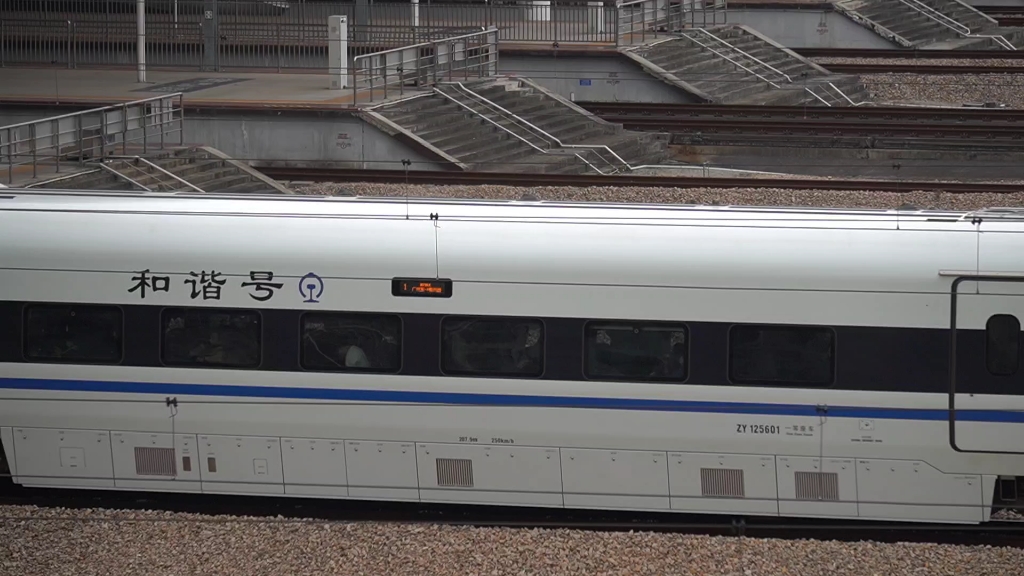 crh1a-a进站,萌地铁又萌又舒适!