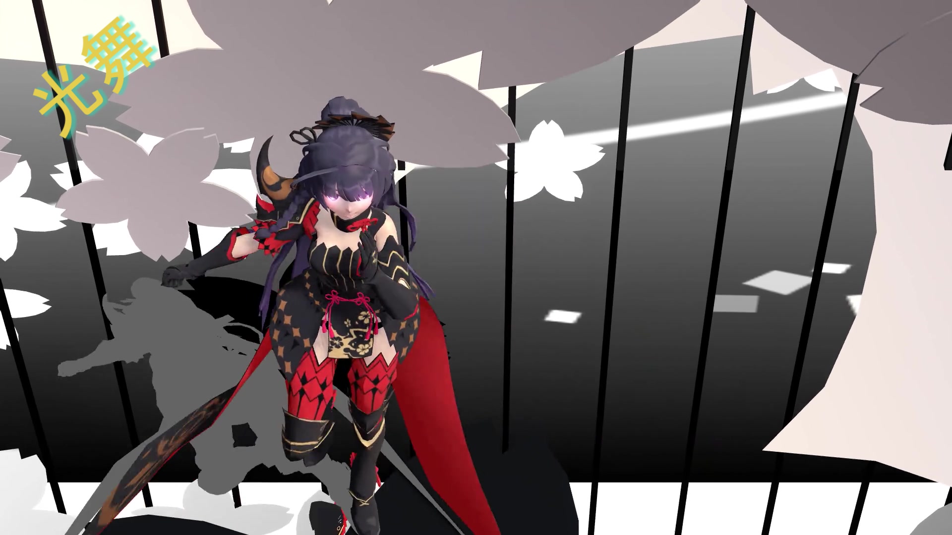 芽衣版的极乐净土,不要被我的眼睛亮瞎!_哔哩哔哩_bilibili