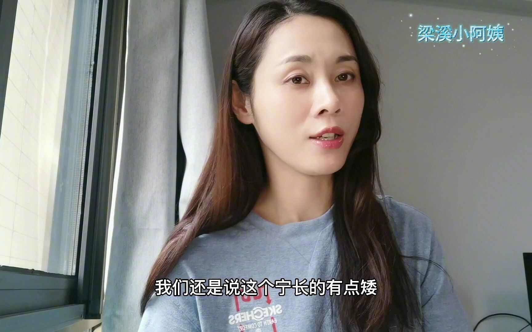 跟小阿姨学说无锡话，日常词汇及用法，身体部位及器官的说法.