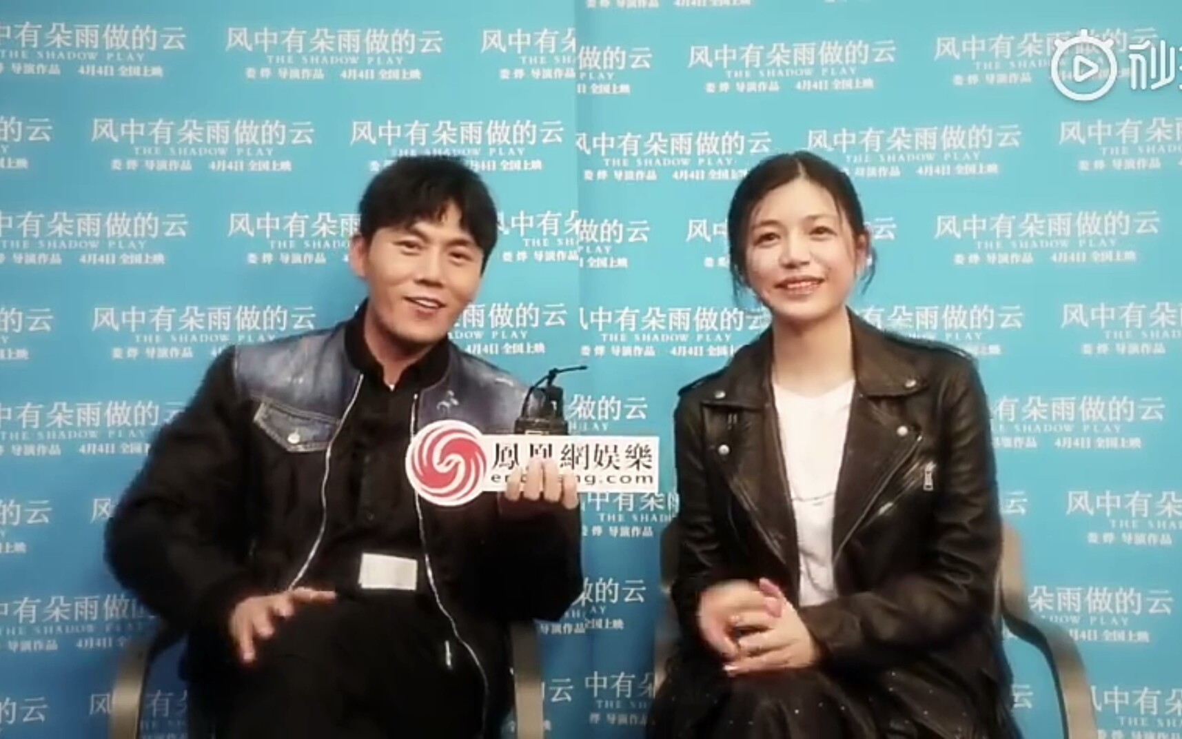 【电影】专访秦昊陈妍希赞梅艳芳有情有义!