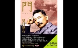 夏目漱石之妻 搜索结果 哔哩哔哩 Bilibili