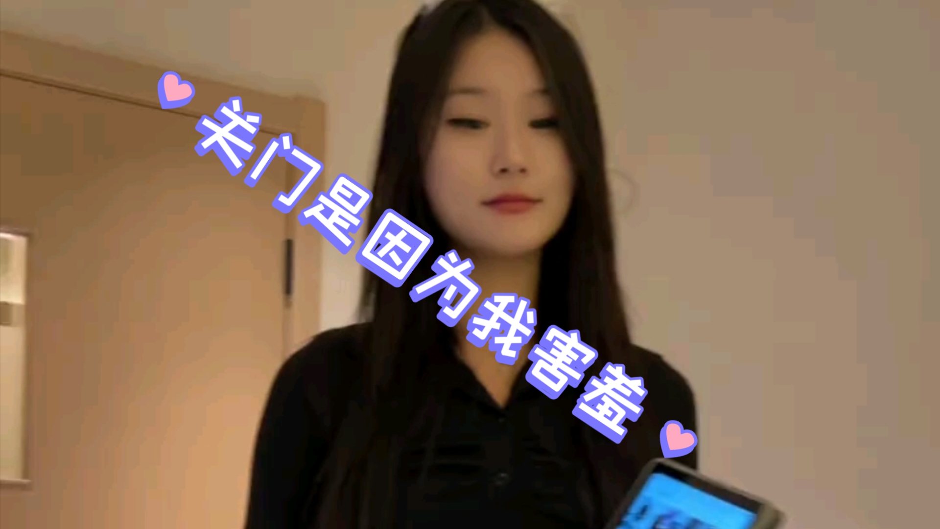 小白兔和大灰狼的故事哔哩哔哩bilibili