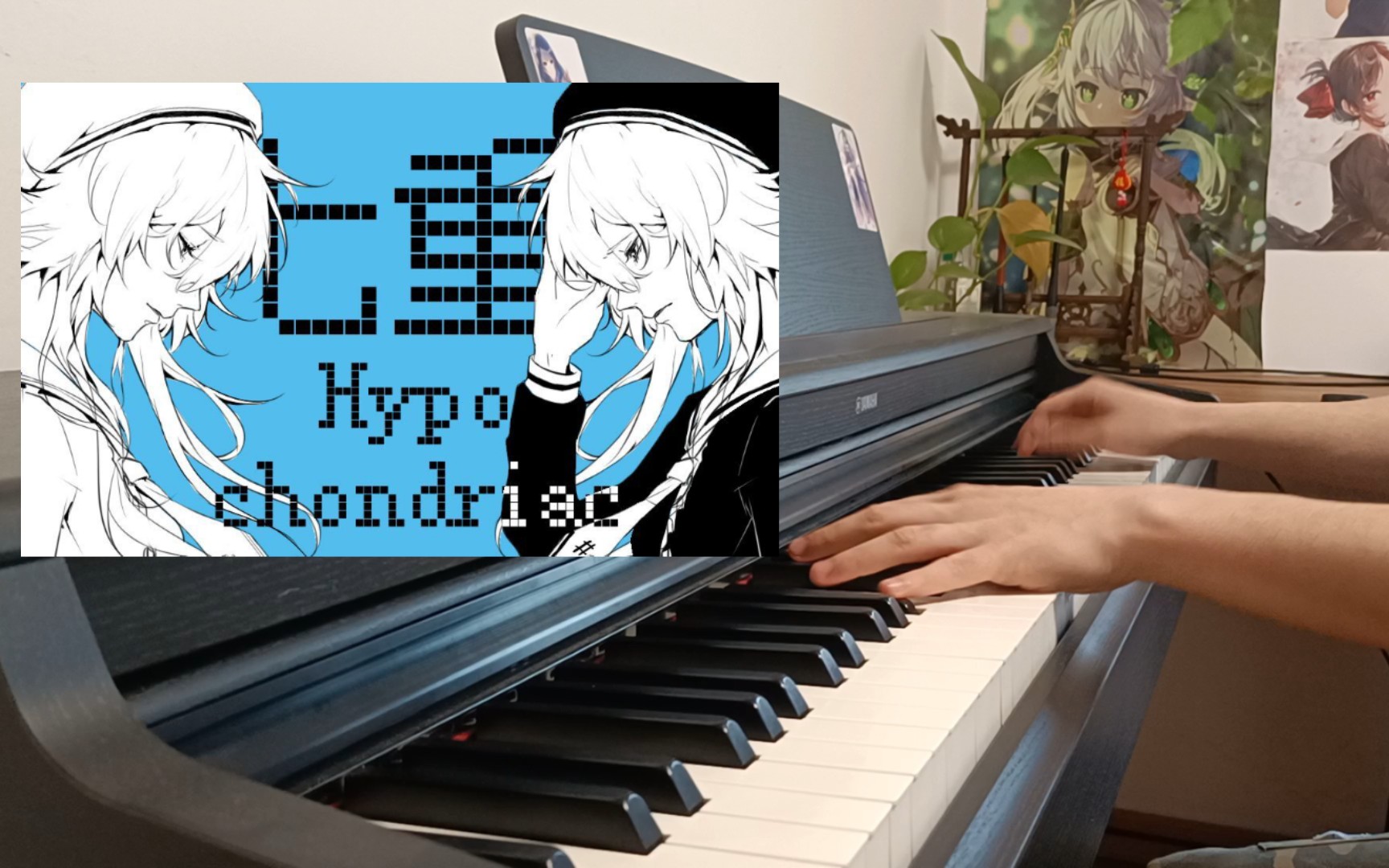 【洛天依言和乐正绫】七重痼病 钢琴