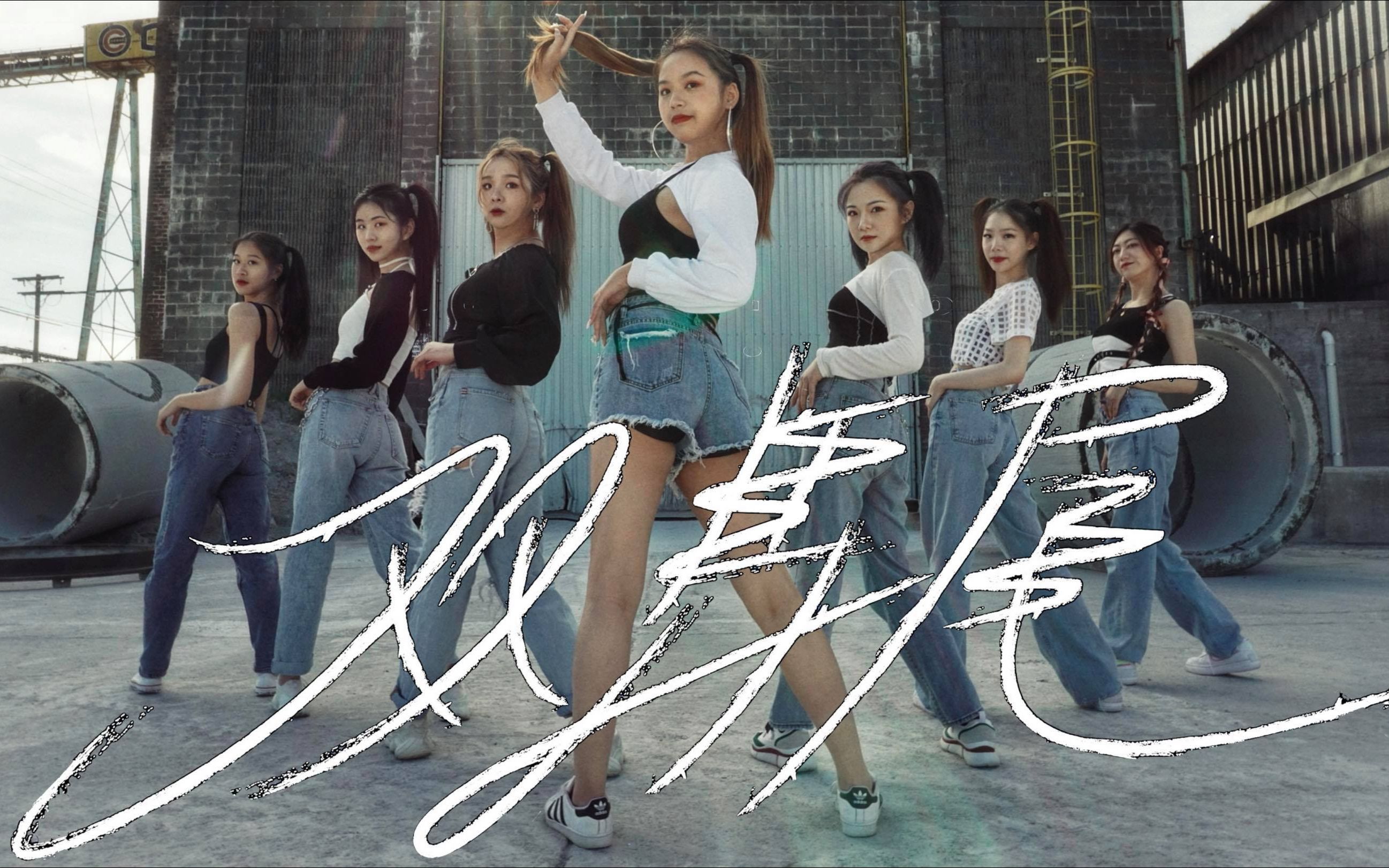 温哥华美女舞团超强翻跳 硬糖少女303 《双马尾》天舞舞蹈工作室