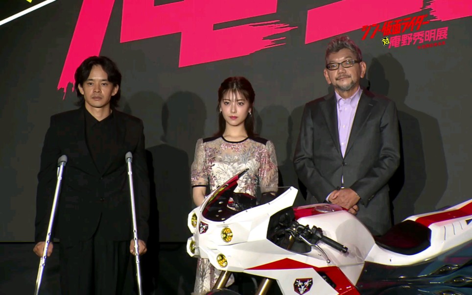 新假面骑士 对 庵野秀明展 记者见面会