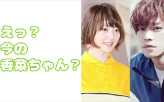 小野賢章花澤香菜 哔哩哔哩 Bilibili