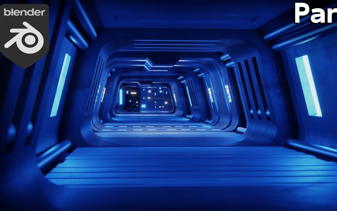 blender科幻通道走廊建模与渲染教程(已更新3集)