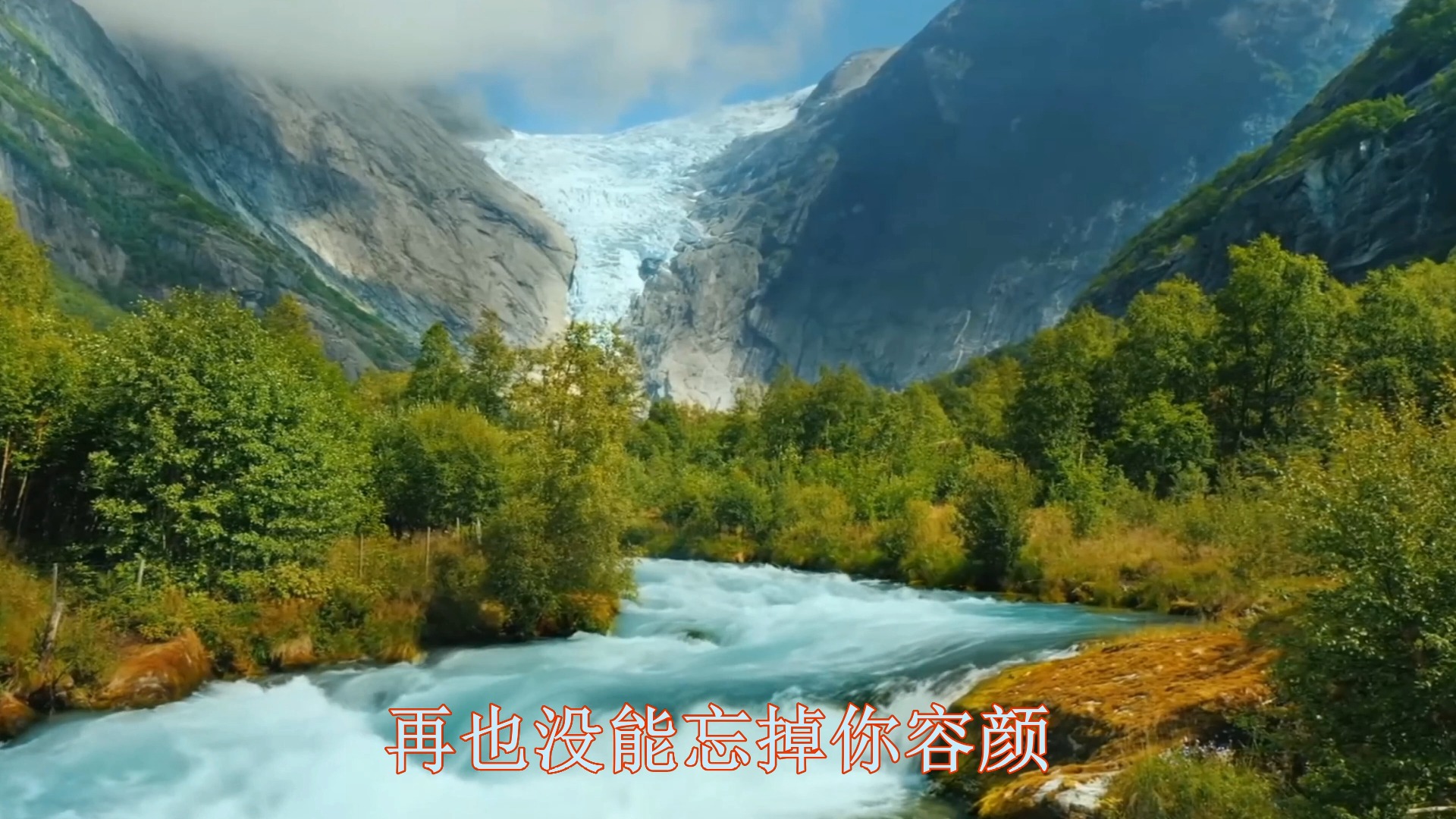 《传奇》歌曲欣赏