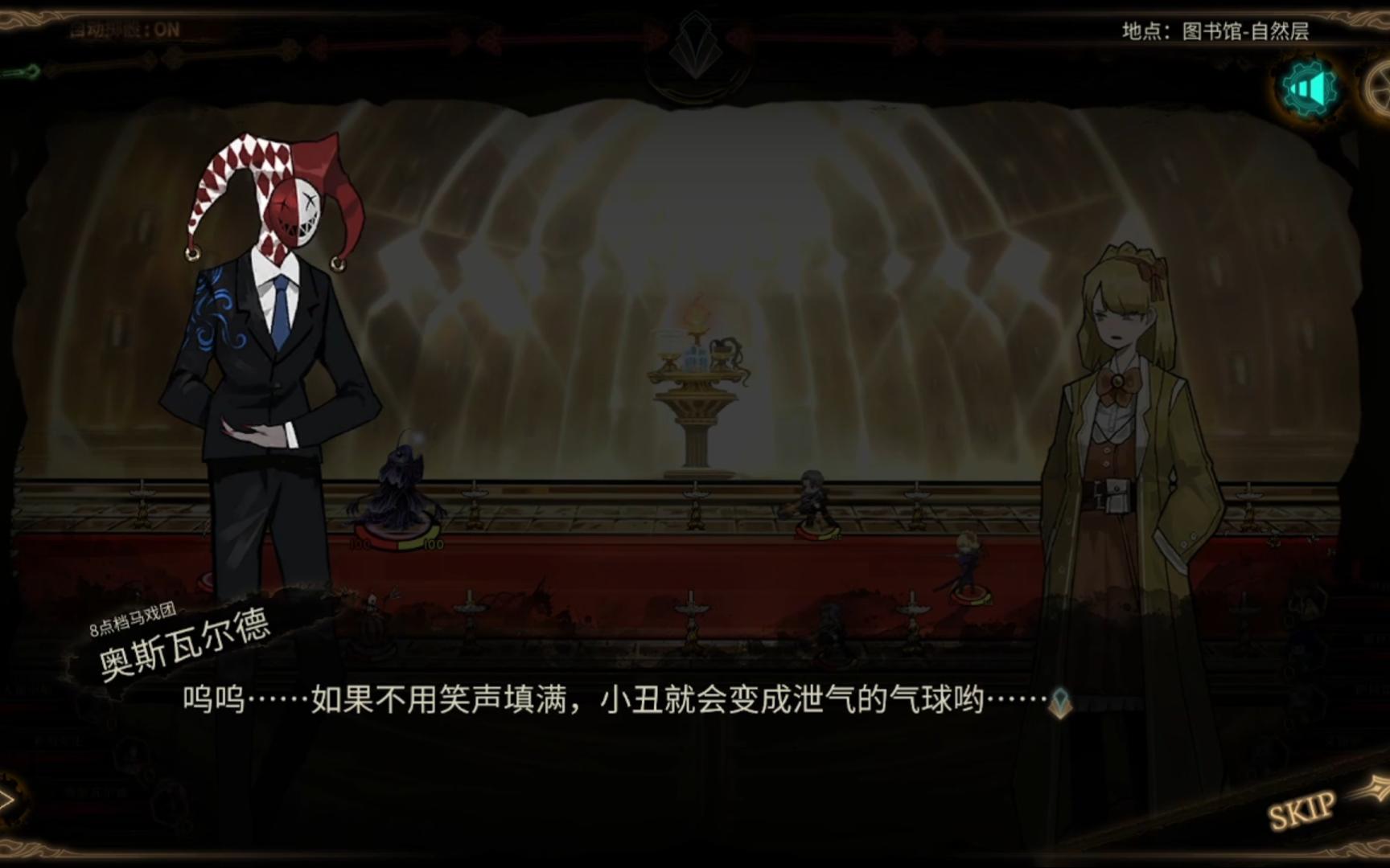 【废墟图书馆】八点档马戏团