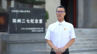 Video herunterladen: 全国高校大学生讲思政课公开课展示活动——弘扬英烈精神 赓续红色血脉