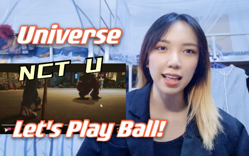 【CCReaction】来看Universe (Let'splayball)NCT U的MV | 超喜欢! 棒球hiphop帅哥概念绝了!哔哩哔哩bilibili