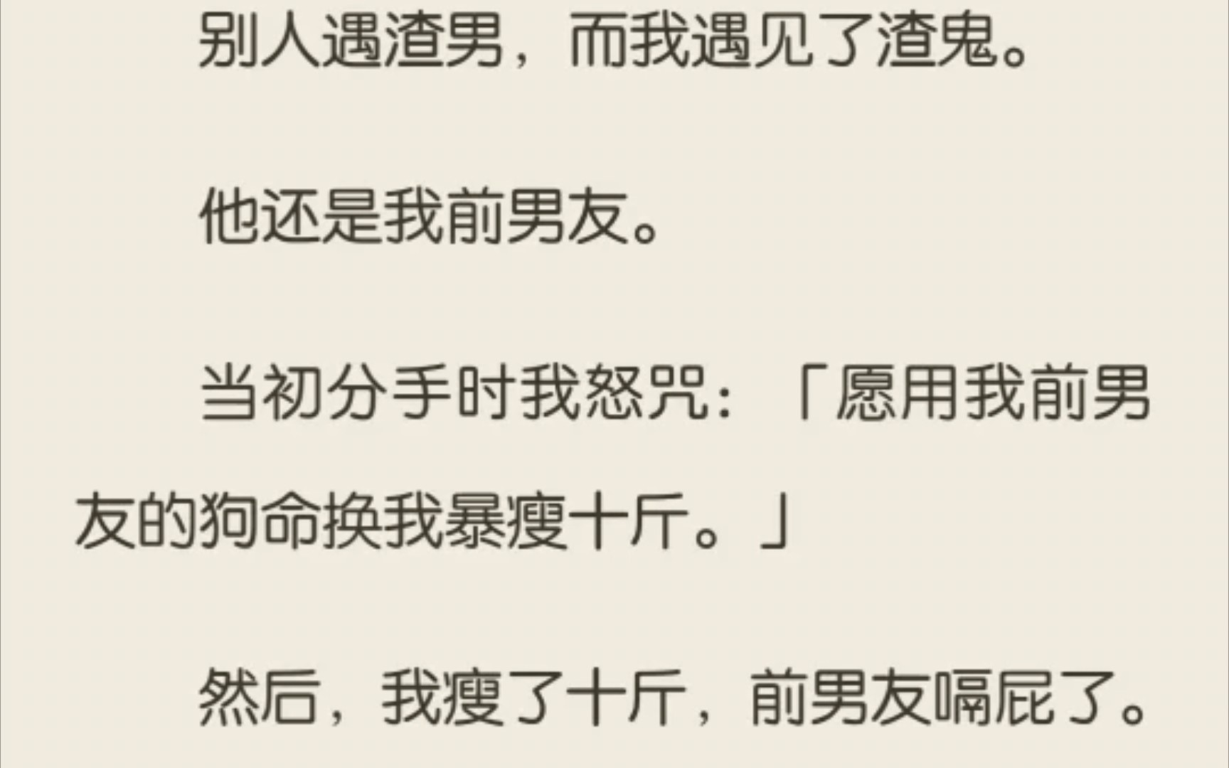 这就是大家提到虐文吗,区区人鬼情未了𐟘Ž𐟘Ž𐟘Ž哔哩哔哩bilibili