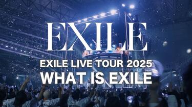 EXILE LIVE DVD & Blu-ray『EXILE LIVE TOUR 2025 WHAT IS EXILE