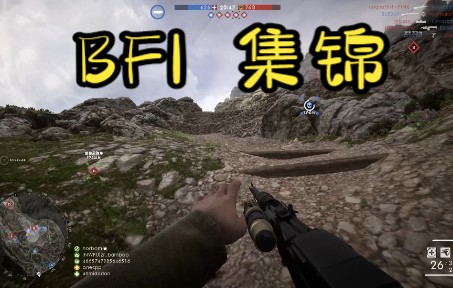 BF1集锦战地1游戏集锦