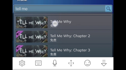 [图]购物车大法 免费领取《谓何 tell me why》教程