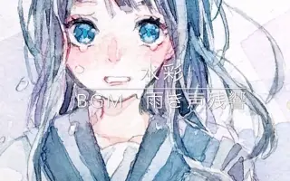 水彩人物 搜索结果 哔哩哔哩 Bilibili