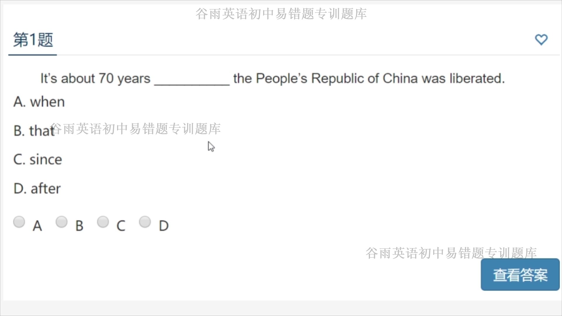 英语七年级上册七年级上册英语期中测试卷初中英语学习哔哩哔哩bilibili