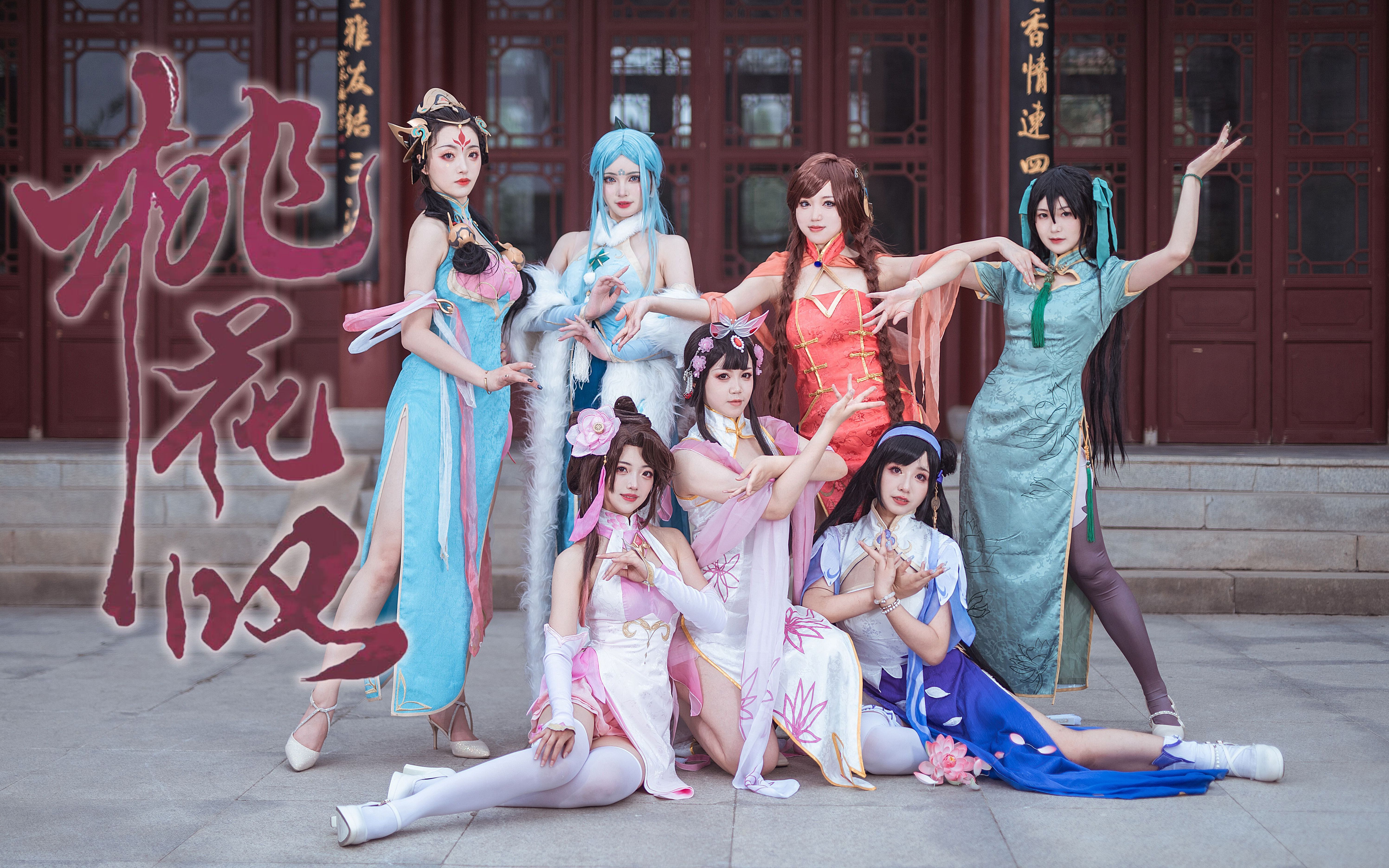 ❀旗袍加高跟,谁说温柔刀不到人❀王者荣耀美人旗袍同人ver.