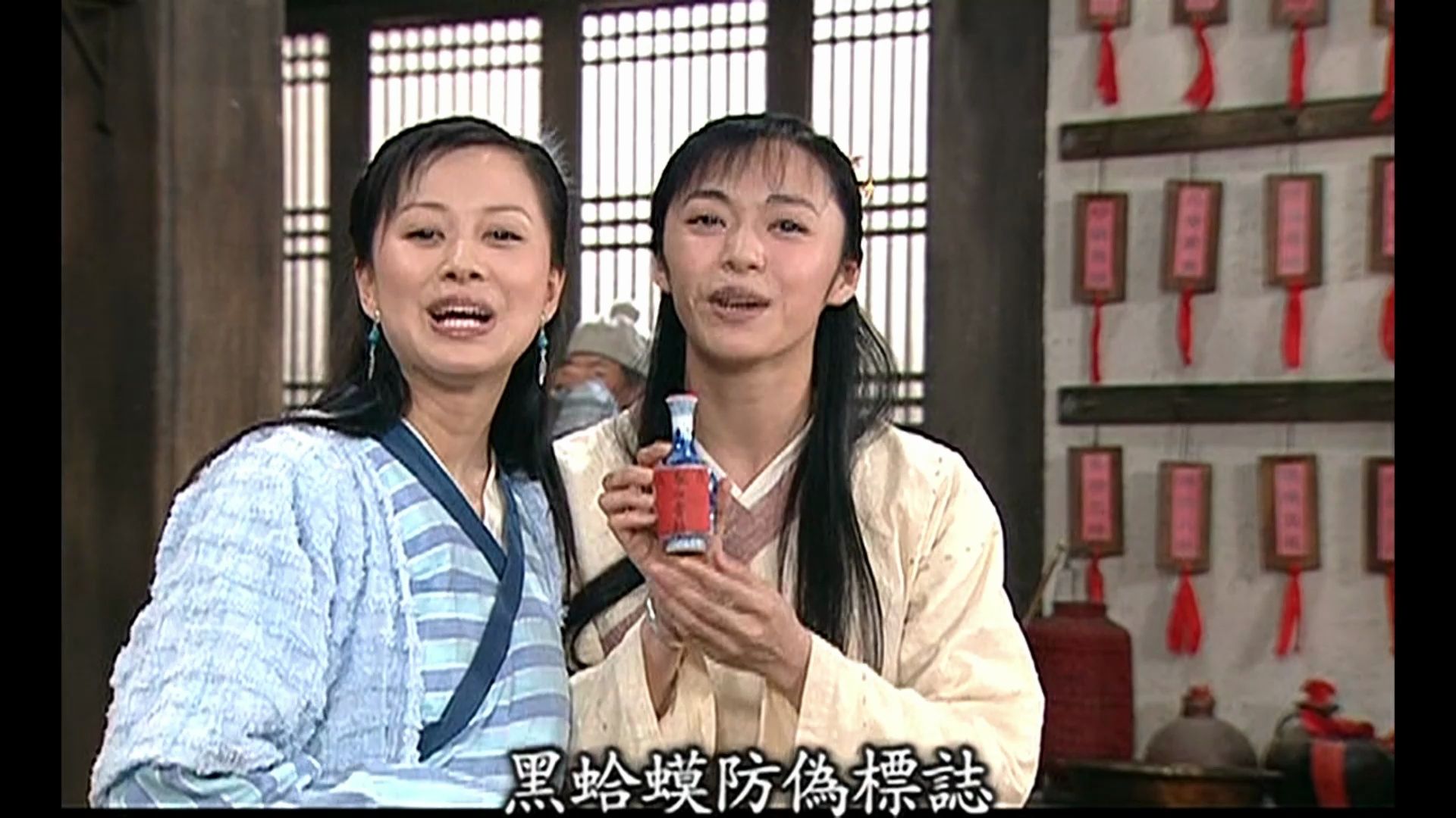 【武林外传】52-1 白驼山壮骨粉 青春的粉友谊的粉